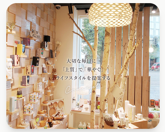 natural style BIO SOPRA Tokyo