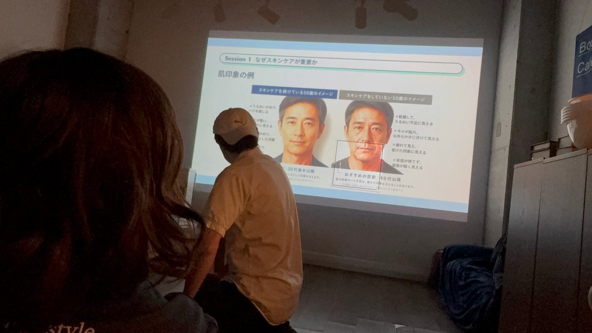 初心者向けメンズスキンケア講座の様子