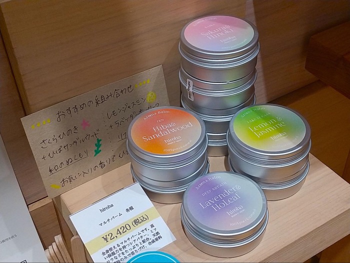 multi_balm