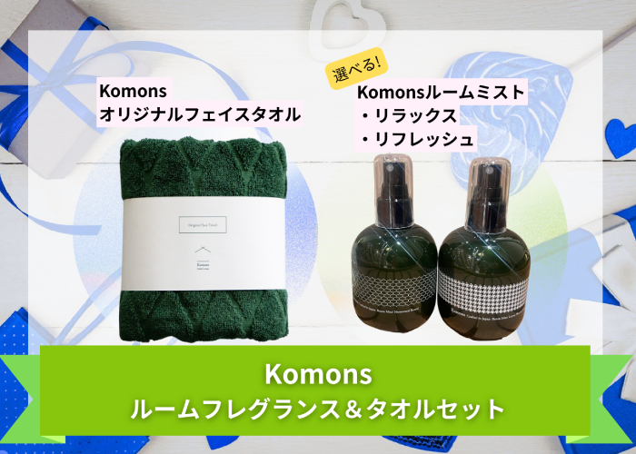 roomfregrance.towel-set