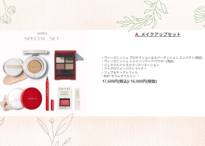 basemakeset