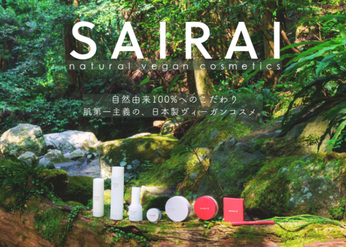 SAIRAI