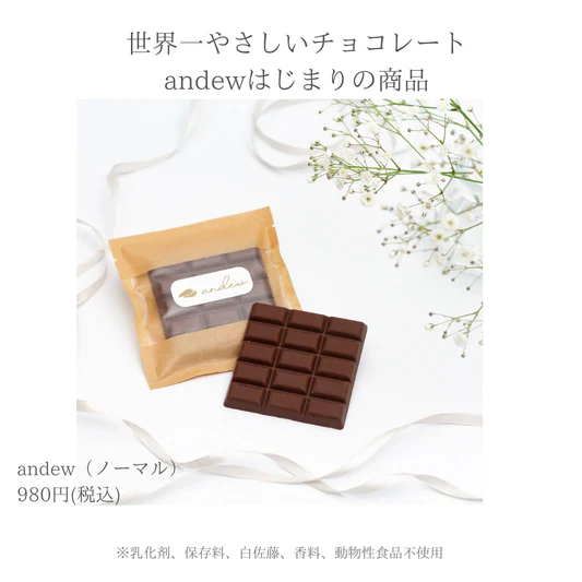 andew (ノーマル)